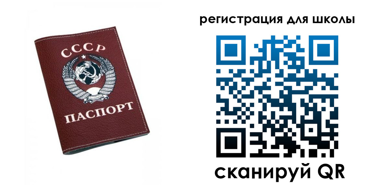 временная регистрация недорого в Вичуге