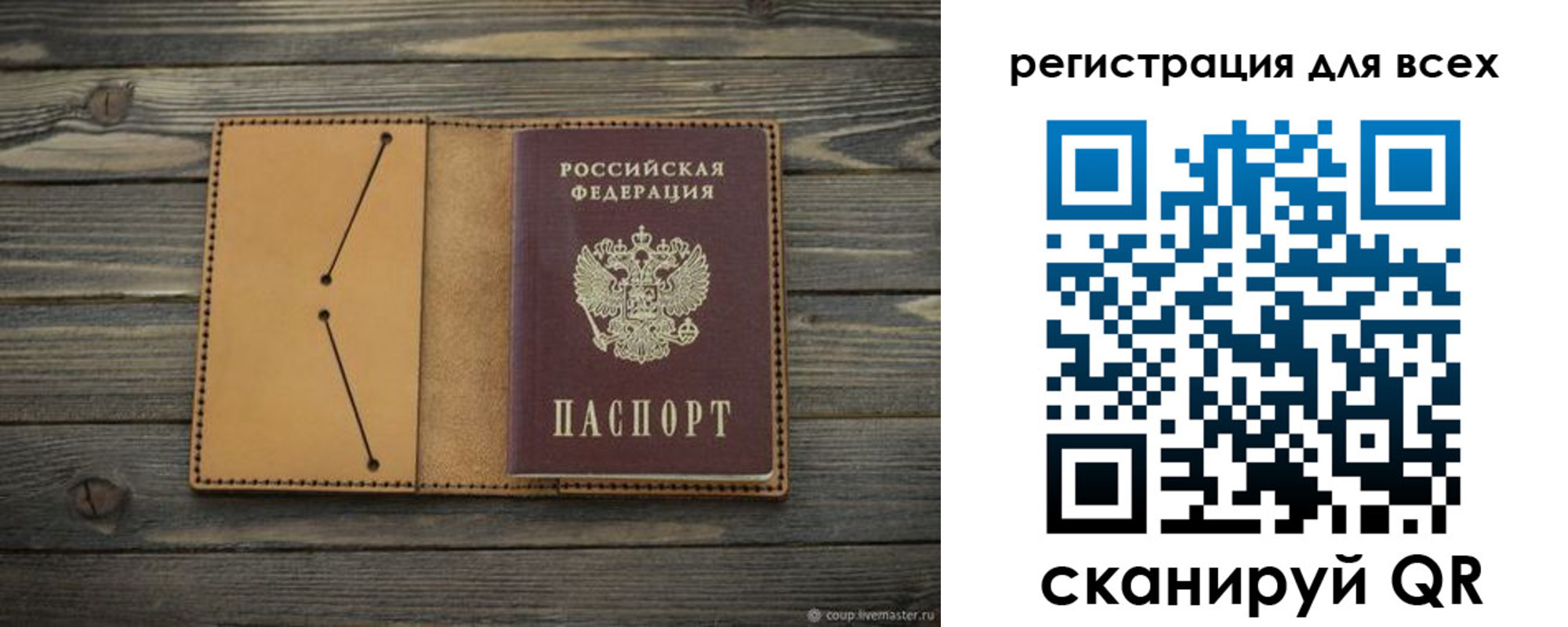 временная регистрация адрес в Вичуге