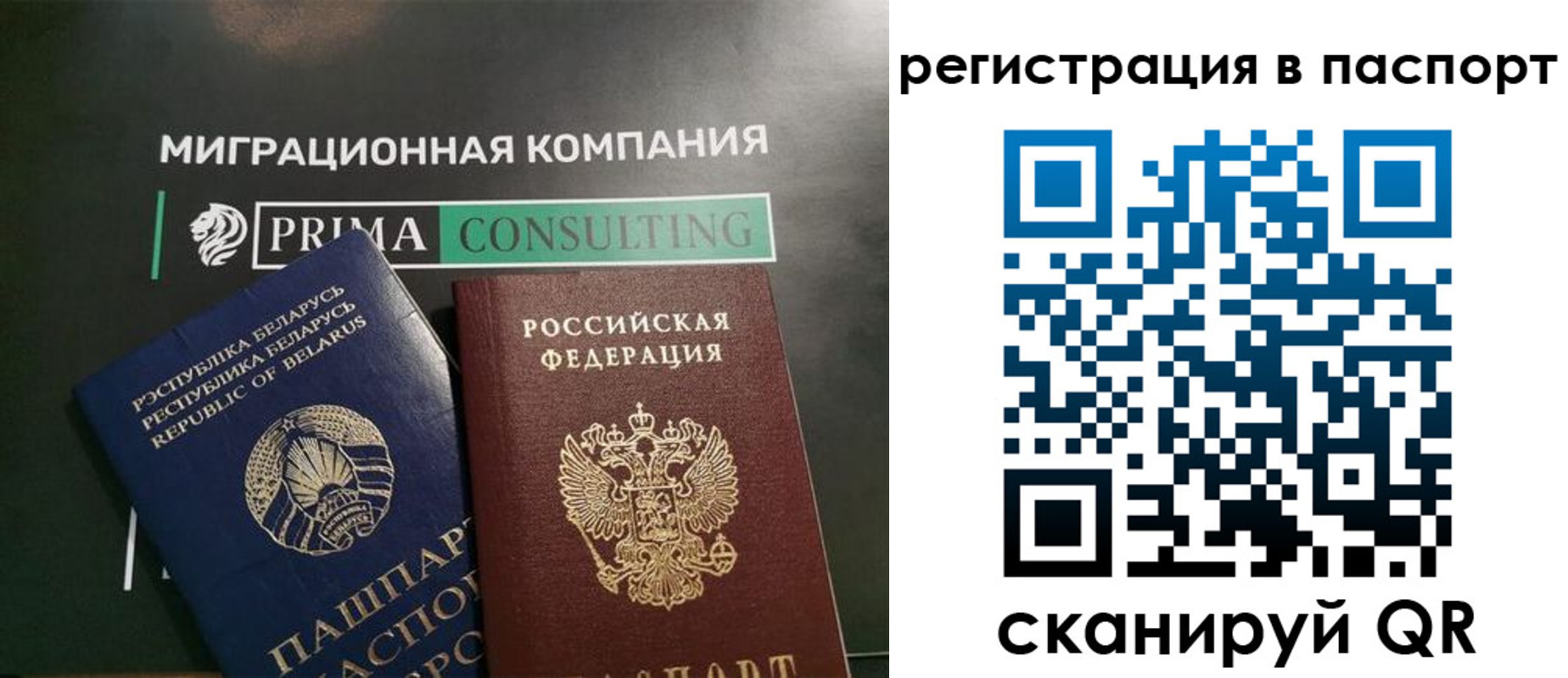 прописка для школы в Вичуге
