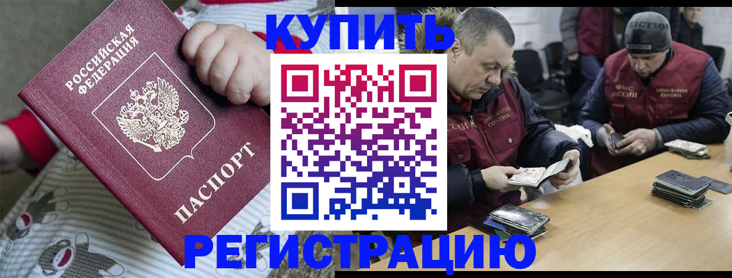 регистрация для школы в Вичуге